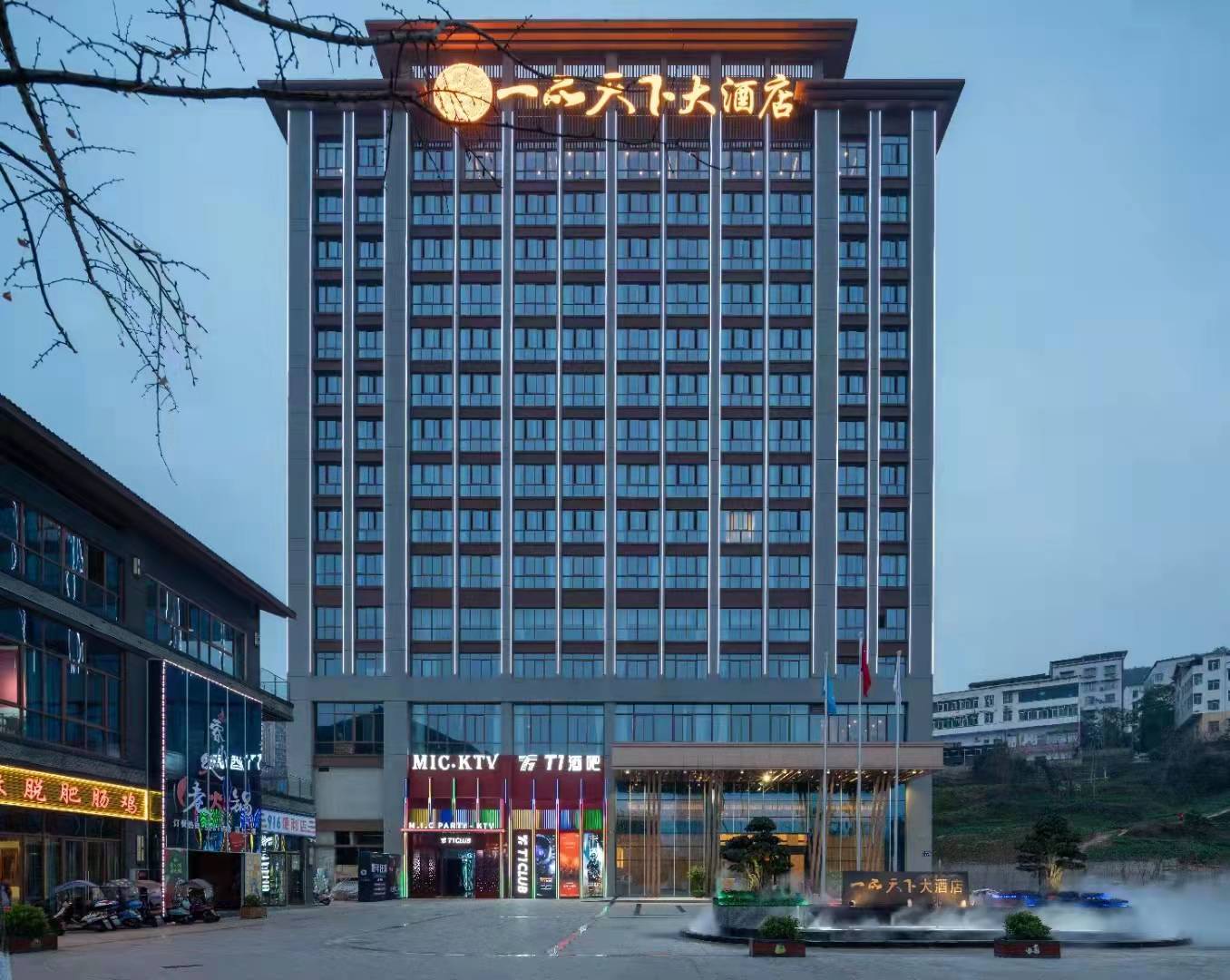 四川一品天下大酒店亮化项目